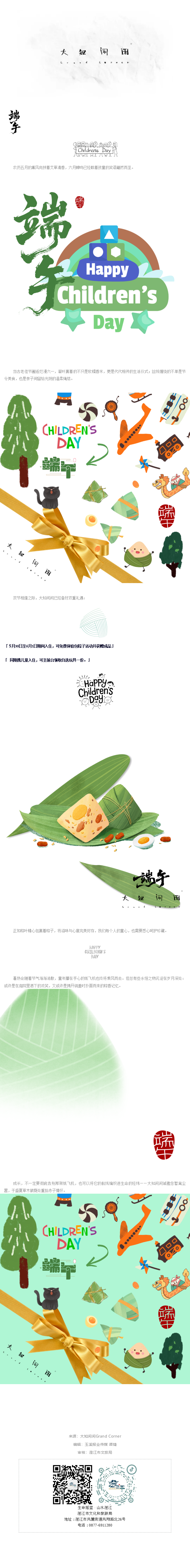 ѰѰ㣬ͯĳڣڡͯڻ