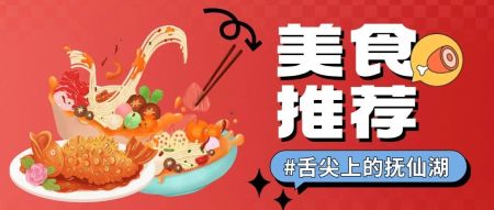 ���ɺ�ȫ����ح�պ���ݱس��嵥�����ν��⼸��gai��Ʒ���ص���ζ��