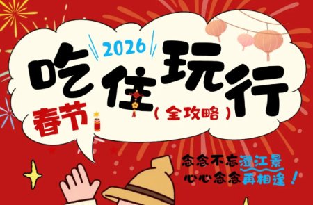 һƪ�㶨�����ɺ���ס����ȫ���Կ조����ס����