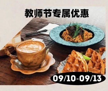���ɺ�CityDrink��ʦ����л�����Ͽ��Ƚ�ʦ�ڸ����Ѿ�λ